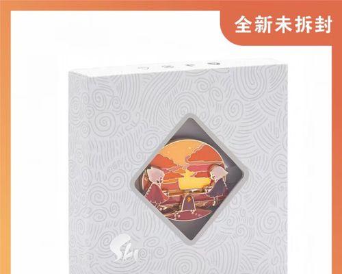 光遇开盲盒（揭秘光遇开盲盒的魅力与乐趣）  第1张