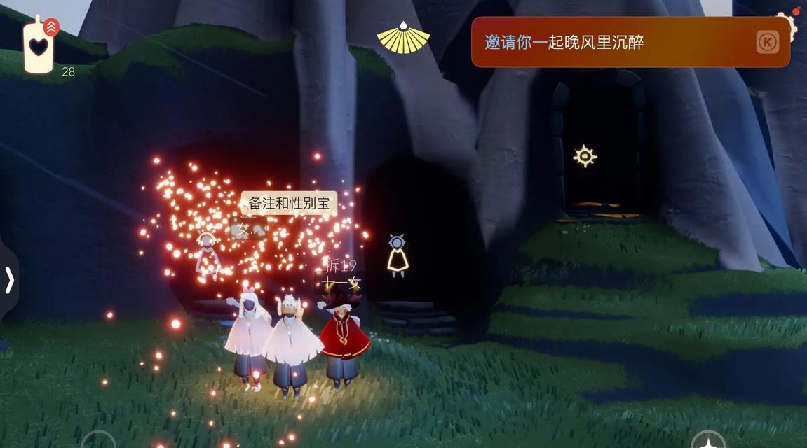 光遇开盲盒（揭秘光遇开盲盒的魅力与乐趣）  第3张