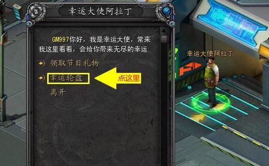 《诺亚传说》游戏经济系统的设计与运营（探究游戏经济系统的构建和发展）  第3张