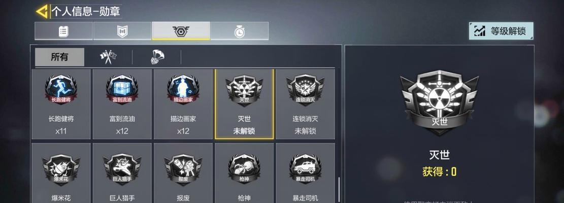 使命召唤手游连杀技能排行（猎杀敌人从未如此轻松）  第2张