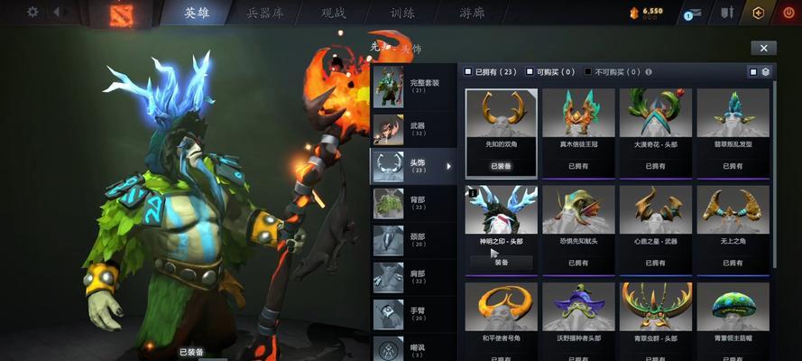 dota2饰品在steam购买方法是什么？购买后如何使用？  第2张