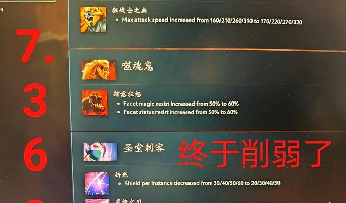 刀塔2如何更改配置方案？更改后如何优化性能？  第2张