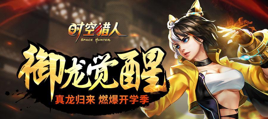 《时空猎人》首现铁拳很任性，机甲无敌震撼全场（探秘最强机甲）  第2张