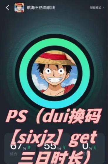 《梦幻西游2》超级神马是否能登入服战的理性分析（探讨超级神马是否具备登入服战的能力）  第1张