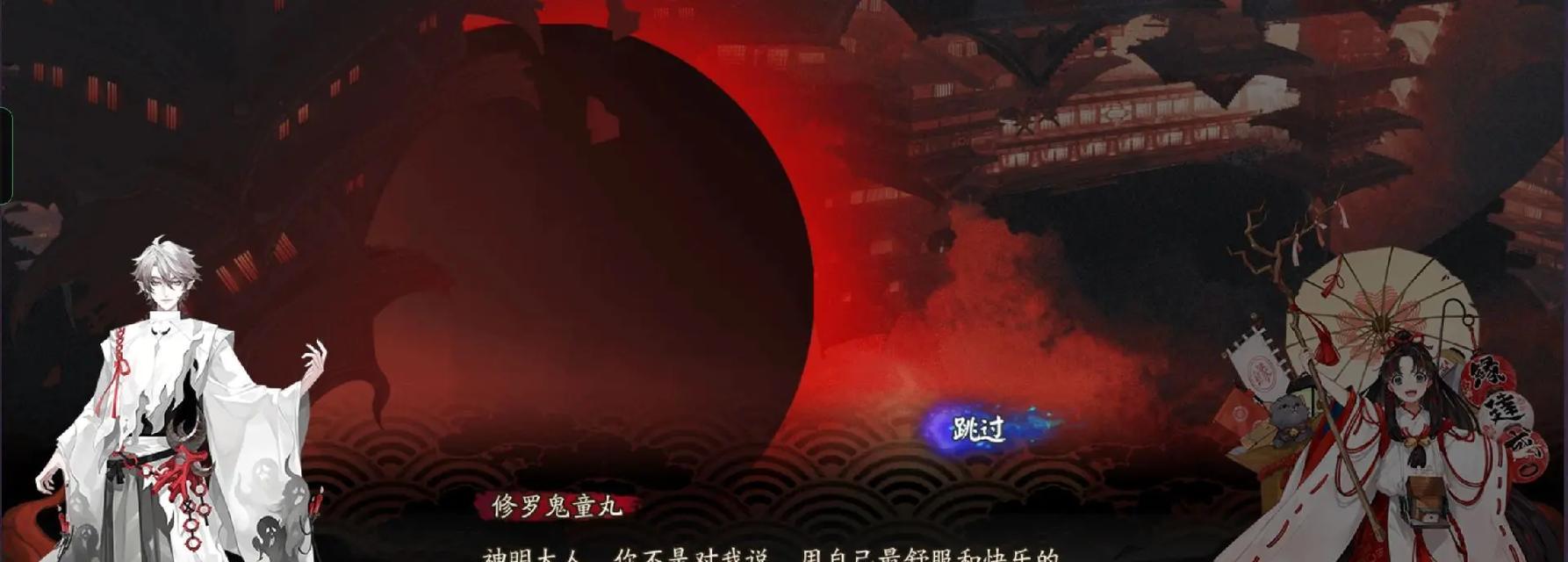 信物阴阳师怎么用  第3张