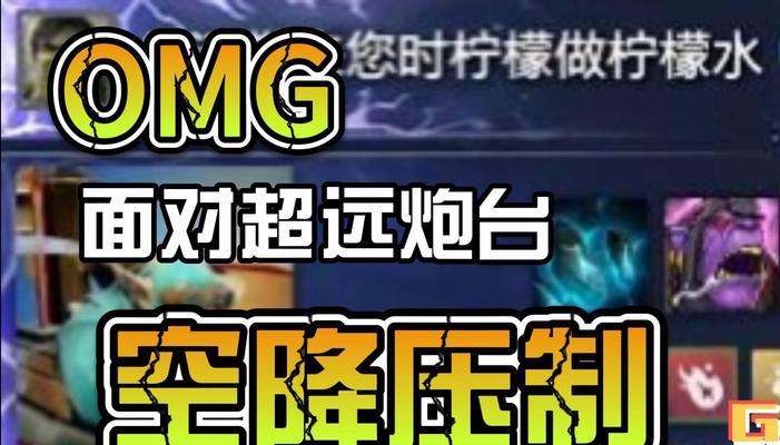 刀塔二炮台英雄的使用技巧有哪些？  第3张