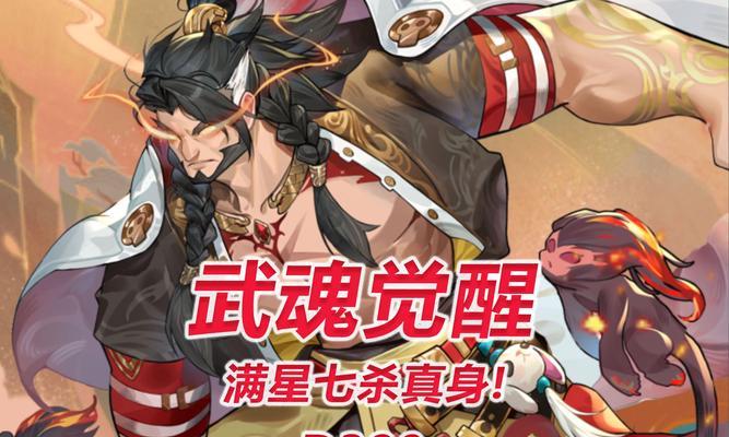 武魂真身在部落冲突中如何使用？有哪些技巧？  第2张