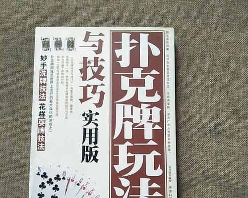 部落冲突中杨先生的玩法和技巧是什么？  第1张