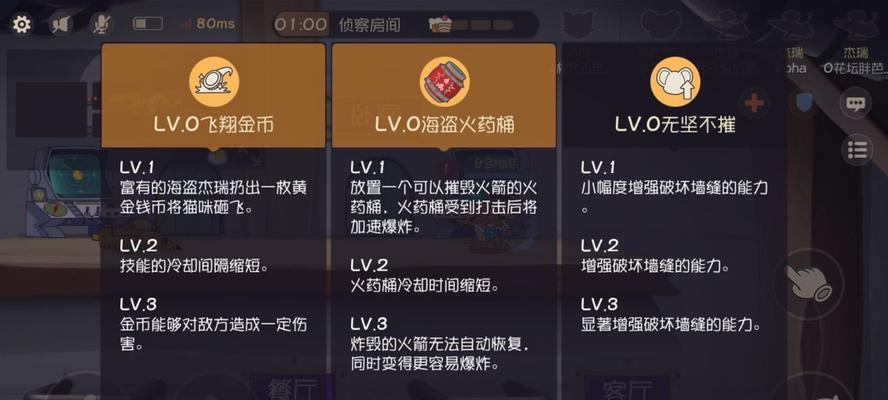 部落冲突中杨先生的玩法和技巧是什么？  第3张