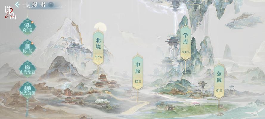 《诛仙2》四象宫挑战四大神兽攻略（揭秘四象宫中的无敌神兽）  第3张