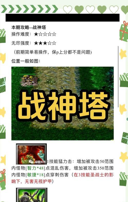 刀塔东南亚服绿血现象如何解释？绿血对游戏有何影响？  第2张