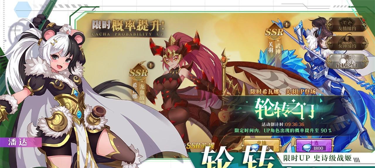 《苍蓝誓约》战姬威奇塔强度分析（揭秘战姬威奇塔的实力与优势）  第2张
