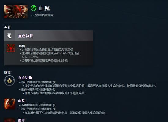 《dota2》中最强单杀英雄及对策分析（解密最强单杀英雄）  第2张