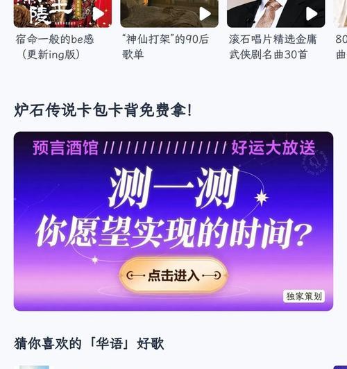 国服炉石传说获取最新卡包的方法是什么？卡包有何作用？  第1张