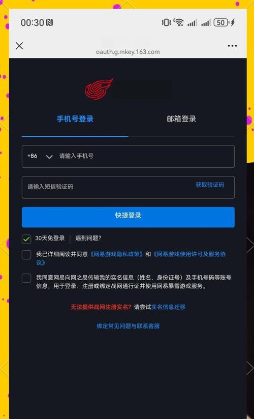 国服炉石传说获取最新卡包的方法是什么？卡包有何作用？  第2张