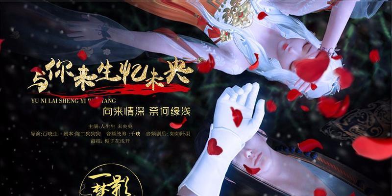 《天涯明月刀手游》神刀长洲孤月教程（打造无敌剑客）  第2张