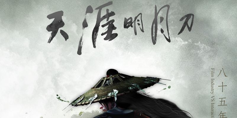《天涯明月刀手游》神刀长洲孤月教程（打造无敌剑客）  第3张