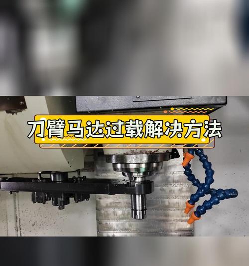 数控刀塔圆刀座拆卸步骤是什么？  第3张