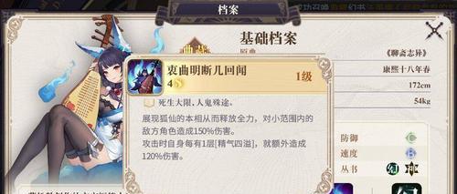 《以幻书启世录幻星辰墟群攻刻痕第5层打法攻略》（破解游戏迷局）  第3张