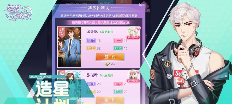 《如梦下弦月通告玩法介绍》（开启仙侠世界的华丽冒险之旅）  第3张