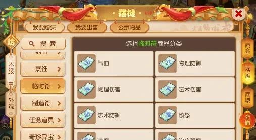 梦幻手游新区五开，选对这个，每天9000金币稳稳入账  第5张