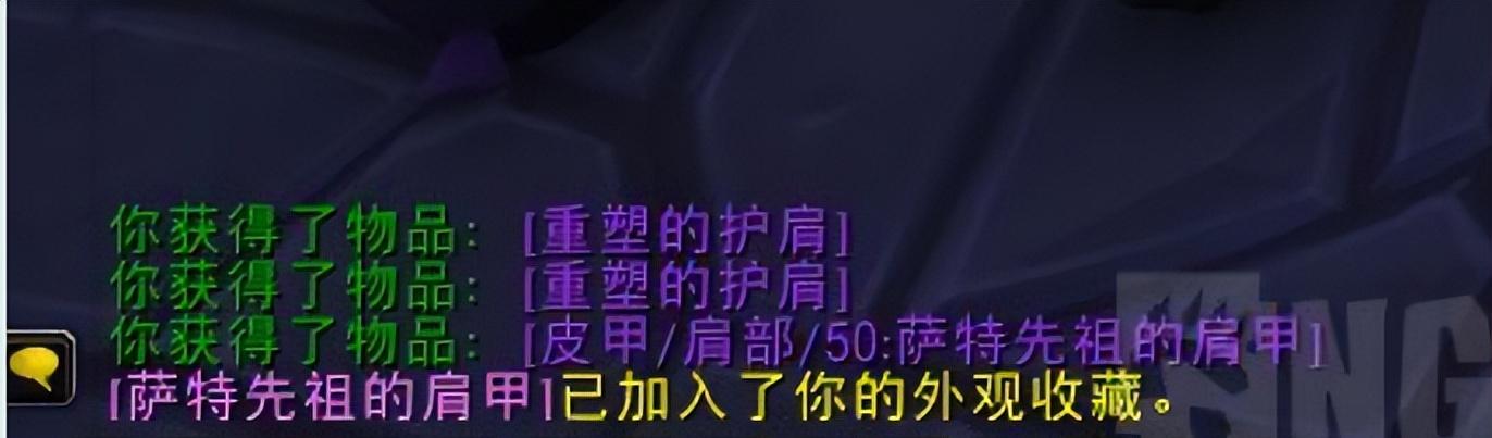 无限获取萨特肩的方法来了，老玩家可白嫖  第3张