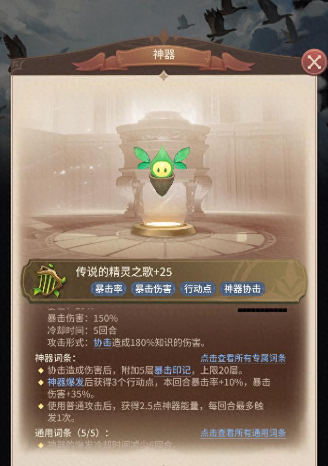 狭道英雄中如何连续行动？  第1张