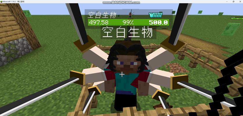 我的世界模组安装步骤是什么？  第2张