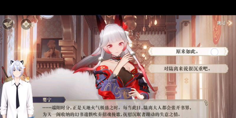 以幻书启世录狐狸阵容（挑战游戏极限）  第3张