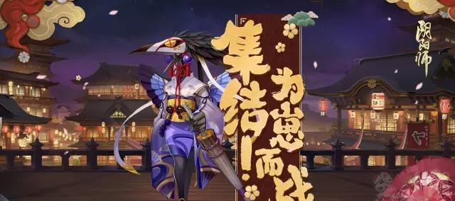 阴阳师中应援的正确方式是什么？应援对式神有何影响？  第3张