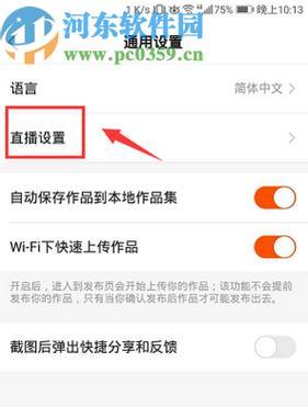 阴阳师私信关闭的方法是什么？  第1张