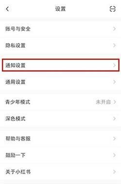 阴阳师私信关闭的方法是什么？  第3张