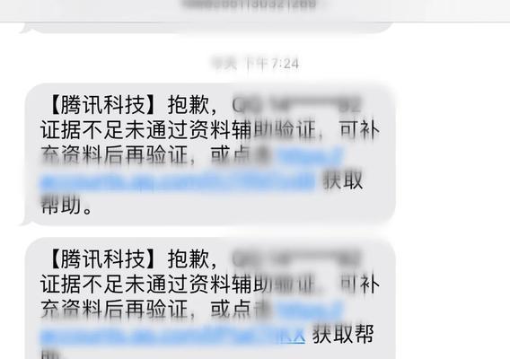 刀塔诡异中账号丢失如何找回？  第1张