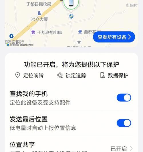 刀塔诡异中账号丢失如何找回？  第2张