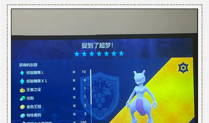 《赛博朋克2077》游戏体验超梦方法大揭秘（探索未来世界）  第2张