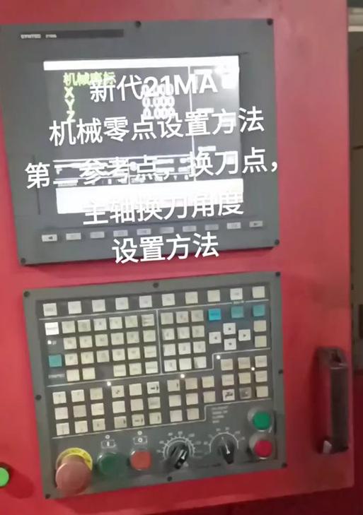 新代刀塔驱动器复位步骤是什么？  第2张