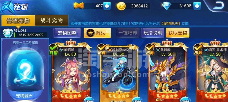 《炫斗无双》远古遗迹攻略（解开远古之谜）  第1张