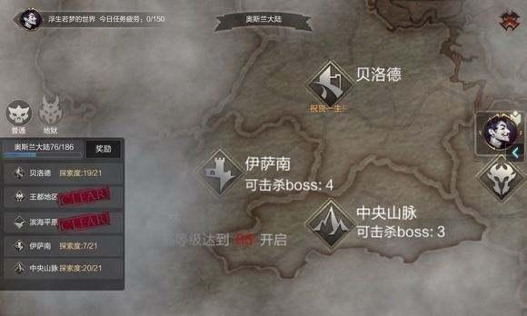 拉结尔换英雄指南（从策略到胜利）  第1张