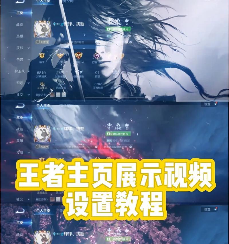 王者荣耀绑定快手账号的步骤是什么？有什么好处？  第1张