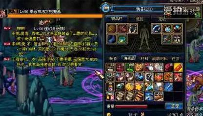 《地下城与勇士》悲鸣洞窟调查（探秘悲鸣洞窟）  第1张