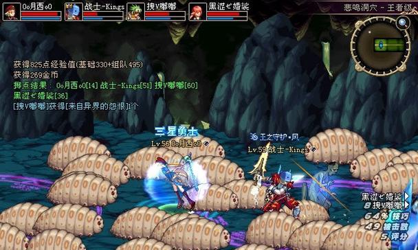 《地下城与勇士》悲鸣洞窟调查（探秘悲鸣洞窟）  第3张
