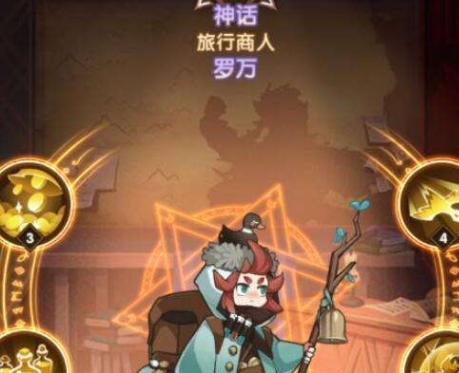 剑与远征（迎接新冒险）  第2张