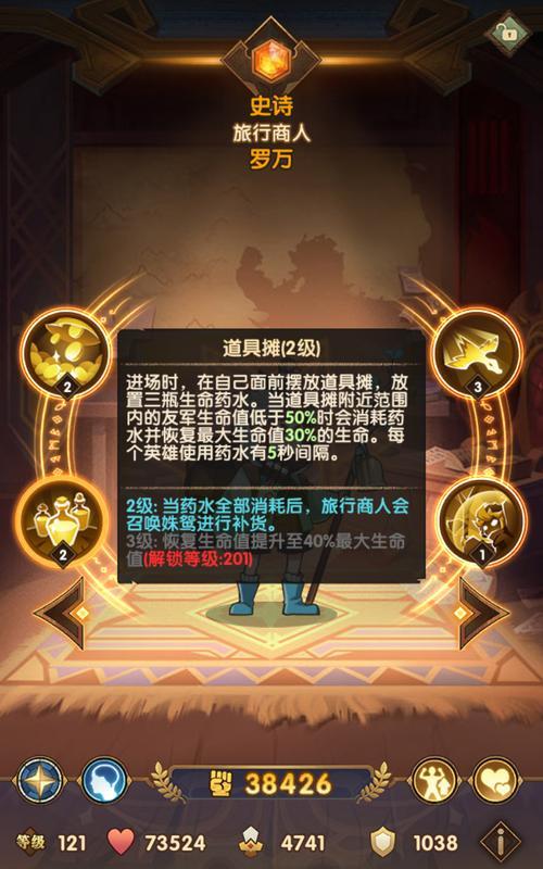 剑与远征（迎接新冒险）  第3张