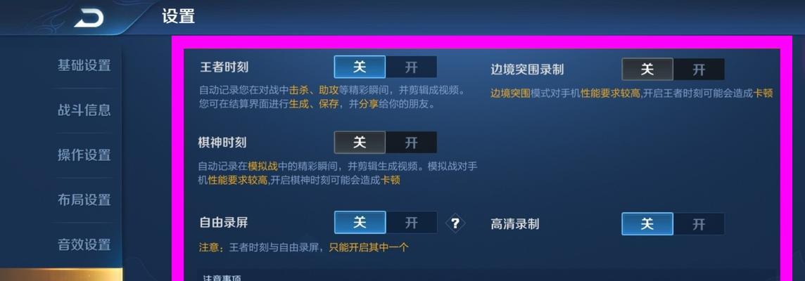 部落冲突增员机制如何设置？设置方法有哪些？  第2张