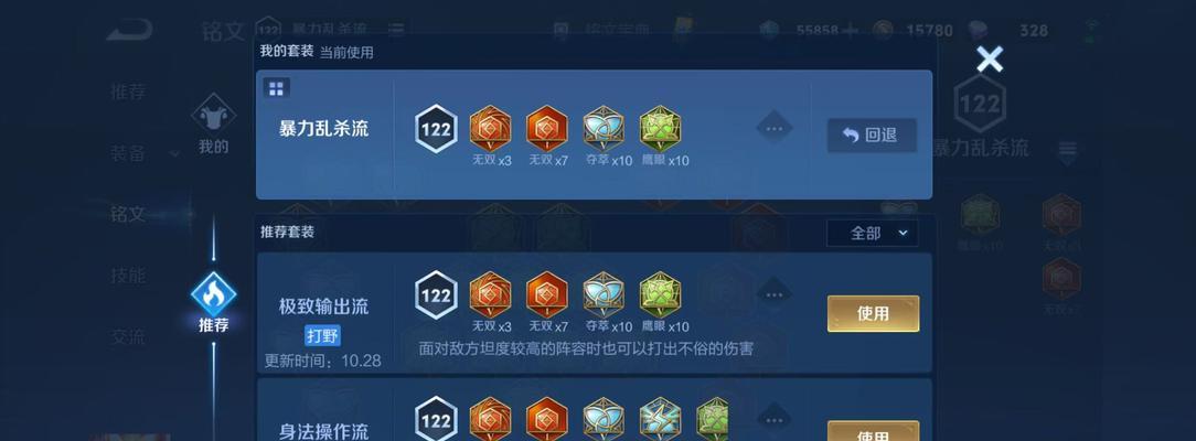 如何通过考试获得王者荣耀？  第3张