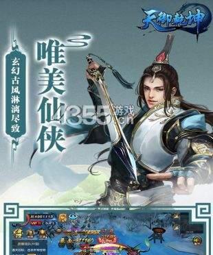 天御乾坤修炼攻略（掌握乾坤之力）  第2张