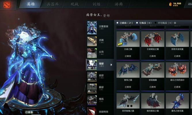 刀塔饰品市场现状如何？现在购买刀塔饰品是否划算？  第2张