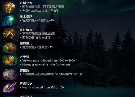 刀塔小鸡打野玩法详解是什么？  第2张