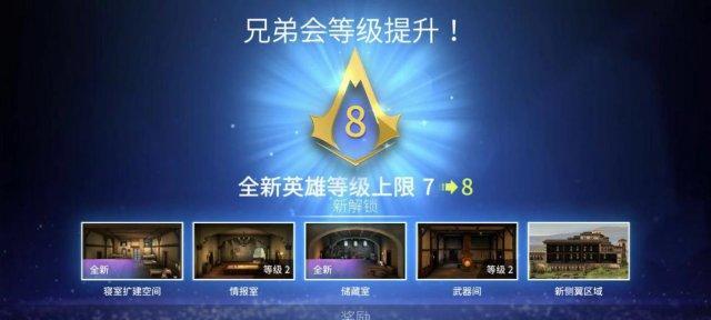 刺客信条（掌握游戏操作）  第1张