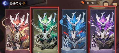 《犬夜叉觉醒角色怎么战斗，释放奥义的技巧》  第3张